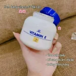 Kem dưỡng ẩm Vitamin E AR 200g Thái Lan