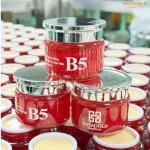 Kem Dưỡng Sáng Da B5 Hatagold Cosmetics Màu Đỏ10g