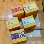 Kem Dưỡng Sáng Da B5 Hatagold Cosmetics Màu Đỏ10g