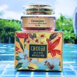 Kem Face Demejine Ban Ngày Không Tem 20g Công Nghệ Hàn Quốc