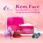 Kem Face Hàn Quốc Dưỡng Trắng Charme Jeju Blueberry & Saffron