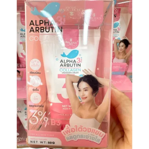 Kem Giảm Thâm Nách Alpha Arbutin Precious Skin Thái Lan 50g