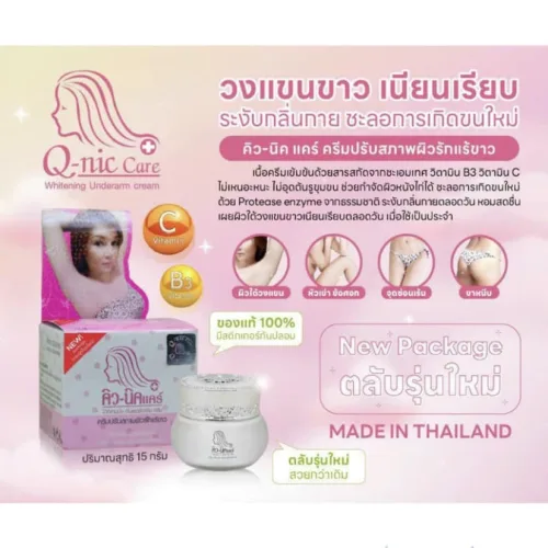 Kem Giảm Thâm Nách Q Nic Care Thái Lan Phiên Bản Mới