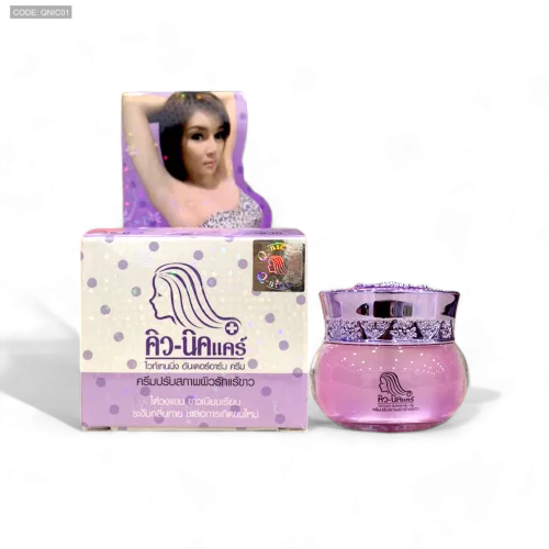 Kem Giảm Thâm Nách Q Nic Care Thái Lan 15g Phiên Bản Mới