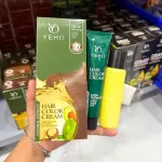 Kem Nhuộm Phủ Bạc Yeho C1 C2 C3 C4 C5 - Kem Nhuộm Yeho Có Nhiều Màu