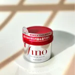 Kem Ủ Tóc Fino Premium Touch Phục Hồi Tóc Hư Tổn 230g