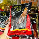 Kẹo Hắc Sâm Hàn Quốc Samsung 170g
