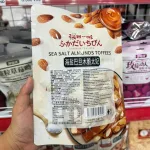 Kẹo Hạnh Nhân Giòn Muối Biển Fukada Ichibin 108g
