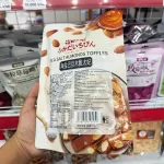 Kẹo Hạnh Nhân Giòn Muối Biển Fukada Ichibin 108g