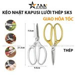 Kéo Nhật Kapusi Lưỡi Thép SK5 Dụng Cụ Làm Bếp Đa Năng 21.5x9.5cm