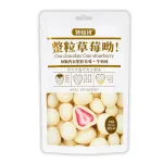 Kẹo Socola Bọc Dâu Tây Thơm Ngon Vị Sữa Chua 60g - Bịch Trắng Kem