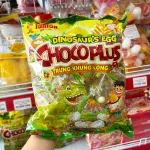 Kẹo Trứng Khủng Long Socola Tân Tân 96g