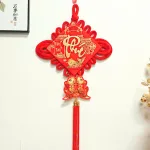 Khánh Nhung Đỏ Chữ Phúc 3D - Liễn Vuông Cá Chép Nhung Đỏ Trang Trí Tết - 12cm