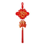 Khánh Nhung Đỏ Chữ Phúc 3D - Liễn Vuông Cá Chép Nhung Đỏ Trang Trí Tết - 12cm