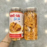 Khô Gà Bơ Tỏi Thơm Ngon 300g Hộp