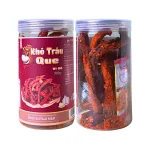 Khô Trâu Que Tẩm Vị Bò 250g Thơm Ngon Hộp