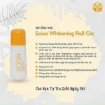 Lăn Khử Mùi Scion Whitening Roll On Mẫu Mới