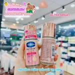 Lăn Khử Mùi Vaseline Trắng Da Giảm Thâm 45ml