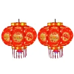 Set 2 Lồng Đèn Điện 3D Phản Quang Chữ Phúc Trang Trí Tết 60cm