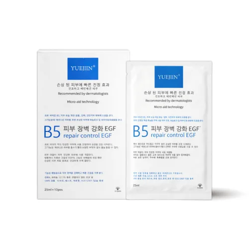 Mặt Nạ Phục Hồi Da B5 Yuejin Repair Control EGF Hàn Quốc - Mặt Nạ B5 Yuejiin Hàn Quốc 25mlx10 Miếng - Phiên Bản Mới