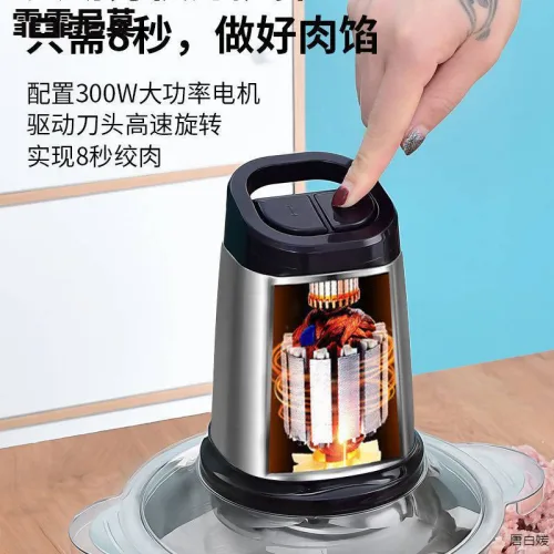 Máy Xay Thịt Inox 4 Lưỡi 25x30cm