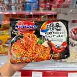 Mì Trộn Vị Gà Cay Hàn Quốc SEDAAP 435g - Lốc 5 Gói