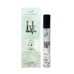 Nước Hoa Dubai Hv Luxury Giò 12ml Mùi Nam Cao Cấp - Hương Thơm Hiện Đại Tươi Mát