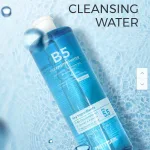 Nước Tẩy Trang B5 PrettySkin 500ml