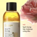 Nước Tẩy Trang Cocoon Hoa Hồng Cấp Ẩm Da Rose Bi-Phase Micellar Water 310ml