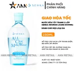 Nước Tẩy Trang Hai Lớp Senka All Clear Milky Water Nourish Màu Xanh Dương 230ml
