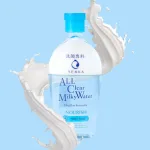 Nước Tẩy Trang Hai Lớp Senka All Clear Milky Water Nourish Màu Xanh Dương 230ml
