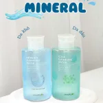 Nước Tẩy Trang Masilraon Mineral Cleansing Water 500ml