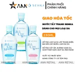 Nước Tẩy Trang Senka All Clear Micellar 230ml Hỗ Trợ Dưỡng Ẩm Sạch Sâu Làm Sáng Da