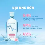 Nước Tẩy Trang Senka All Clear Micellar 230ml Hỗ Trợ Dưỡng Ẩm Sạch Sâu Làm Sáng Da