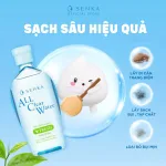 Nước Tẩy Trang Senka All Clear Micellar 230ml Hỗ Trợ Dưỡng Ẩm Sạch Sâu Làm Sáng Da