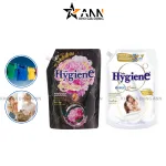 Nước Xả Hygiene Hương Nước Hoa - Nước Xả Vải 1100ml Thái Lan
