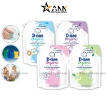 Nước Xả Vải Em Bé 1400ml - Nước Giặt Xả 2 Trong 1 D Nee