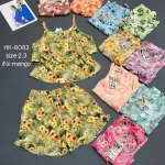 Đồ bộ 2 dây quần đùi chất mango HK-8083
