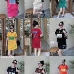 Đồ bộ áo thun chân váy thể thao in số 7