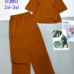 Đồ bộ lam trơn cổ tàu  Có 2 size