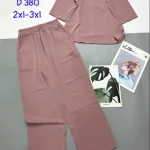 Đồ bộ lam trơn cổ tàu  Có 2 size