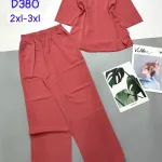 Đồ bộ lam trơn cổ tàu  Có 2 size