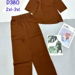 Đồ bộ lam trơn cổ tàu  Có 2 size