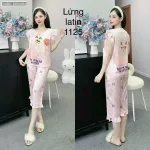 Đồ bộ latin siêu mát quần lửng áo sát nách bèo