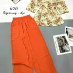 Đồ bộ  mango quần dài trơn áo tay dài có nút in có 2 size