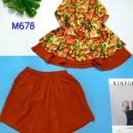 Đồ bộ mango siêu mát quần đùi trơn yếm cổ tròn 2 tầng