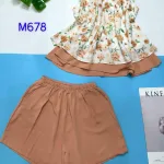 Đồ bộ mango siêu mát quần đùi trơn yếm cổ tròn 2 tầng