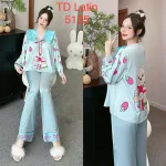 Đồ bộ pijama latin quần dài áo tay dài in hình thú
