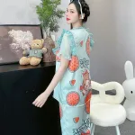 Đồ bộ quần dài áo tay ngắn bèo cổ voan ống quần voan in nhiều hình