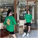 Đồ bộ quần đùi áo tay ngắn